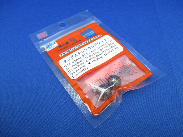 STUDIO100 TG Round Shot