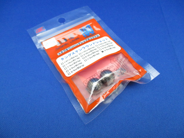 STUDIO100 TG Round Shot