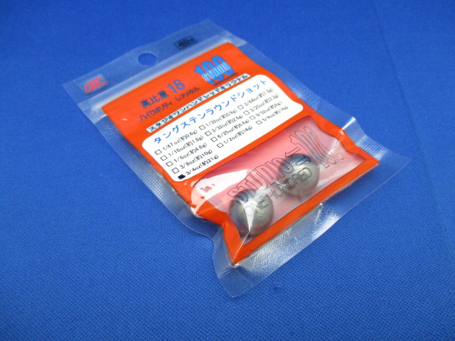 STUDIO100 TG Round Shot