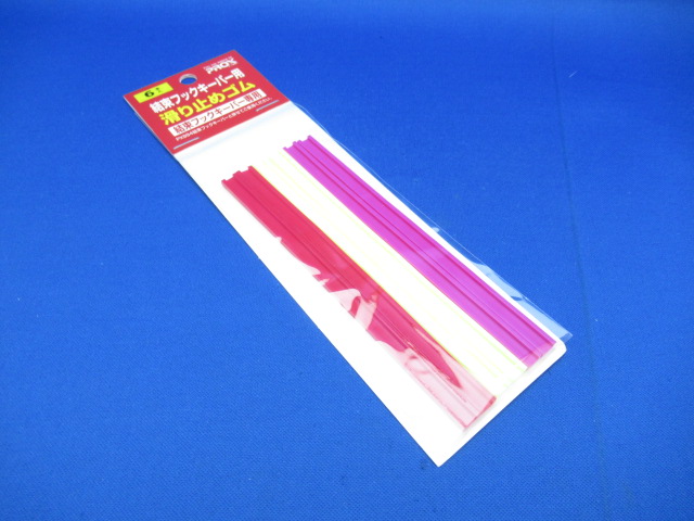 KessokuHookKeeperRubber