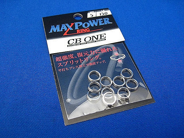 Max Power Ring