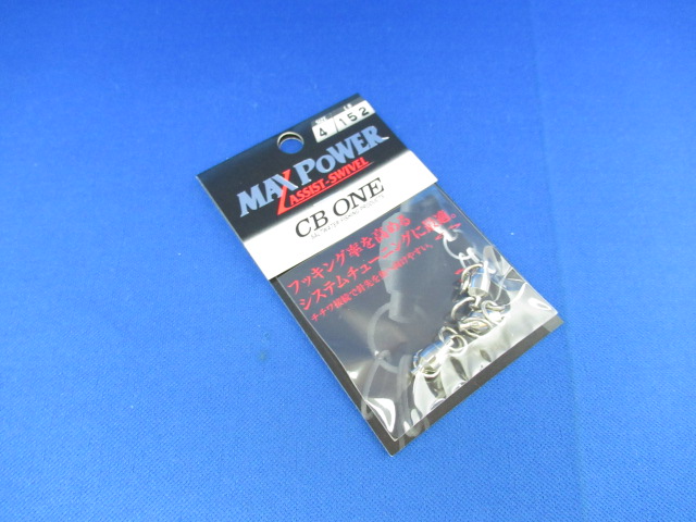 MaxPowerAssistSwivel