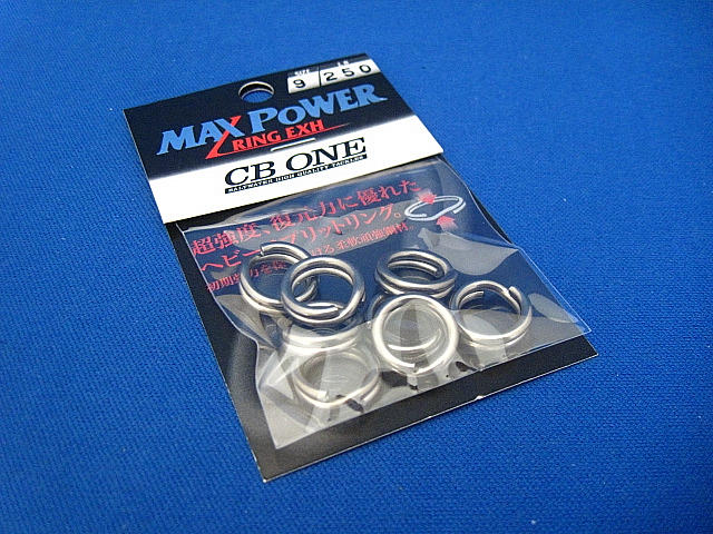 Max Power Ring EXH