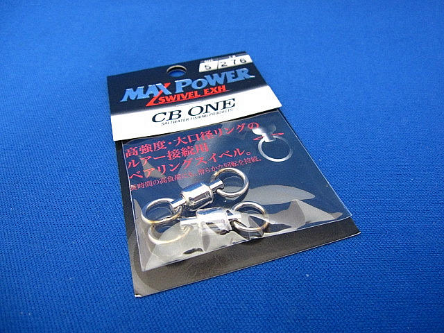 Max Power Swivel EXH