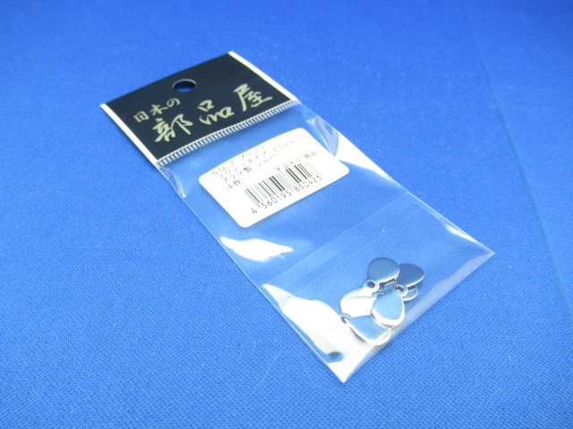 #7 Propella TypeR Brass