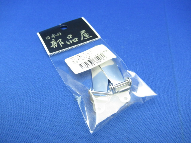 SS50 Wing Aluminium(L/R)