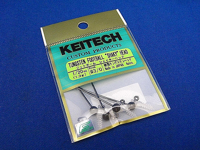 Football ShakyHead 1/20oz