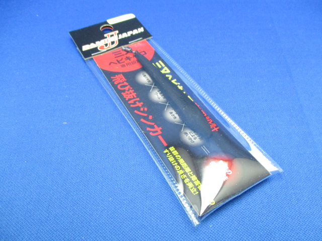 Tobinuke Sinker【1pc】