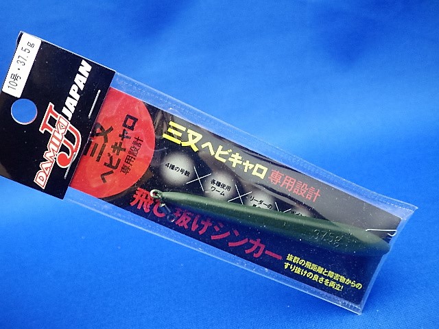 Tobinuke Sinker【1pc】