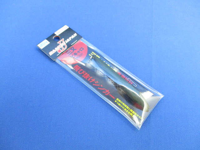 Tobinuke Sinker【1pc】