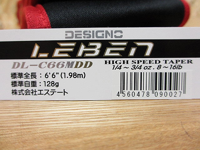 7palms Tackle Pro Shop / DESIGNO LEBEN