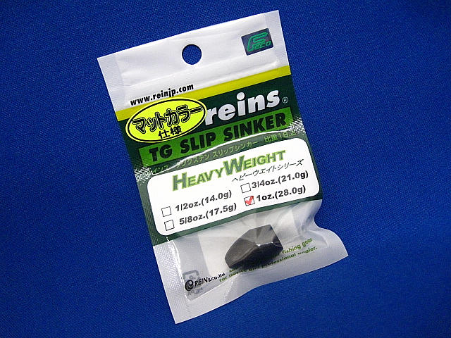 TG SlipSinker Heavey