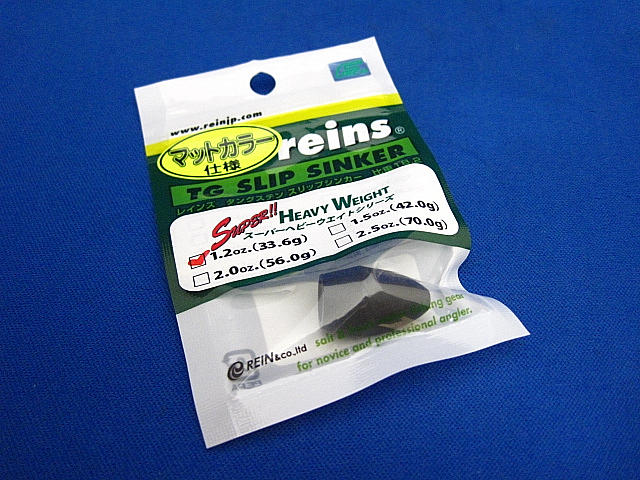 TG SlipSinker SH