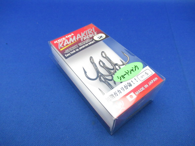 KAMAKIRI TrebleShortShank