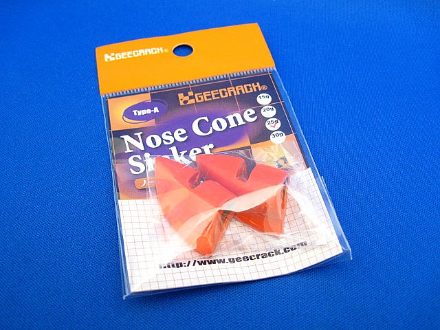 NoseConeSinker25gTypeA