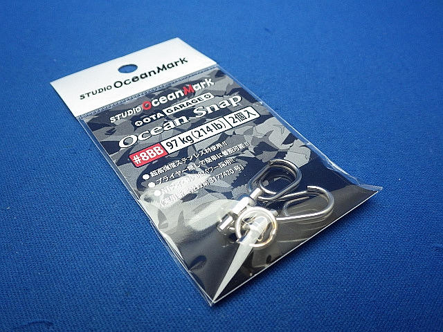 Ocean Snap Snap Swivel T