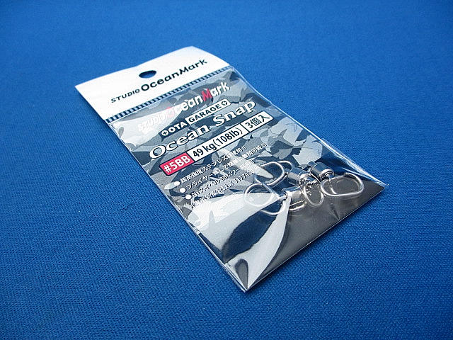 Ocean Snap Snap Swivel T