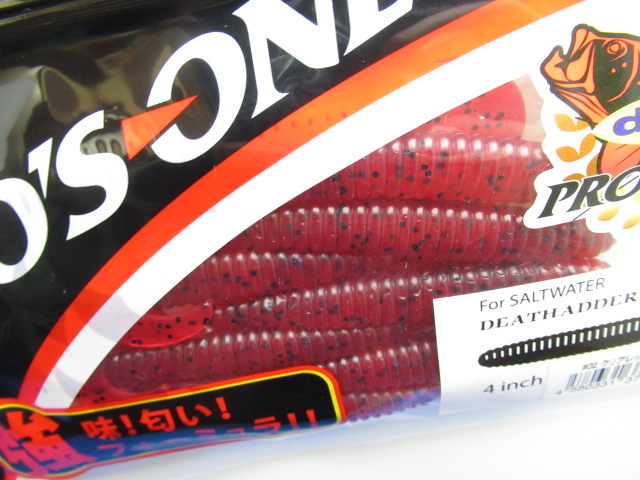 DeathAdderGrub4 DEPS/POne