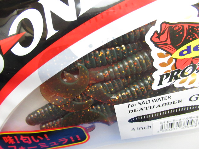 DeathAdderGrub4 DEPS/POne