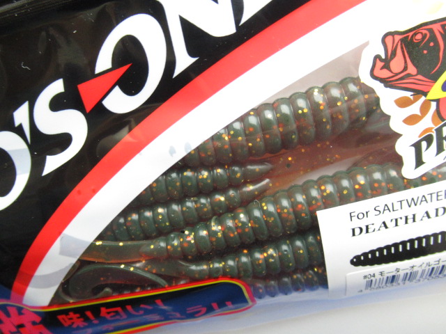 DeathAdderCurly DEPS/POne