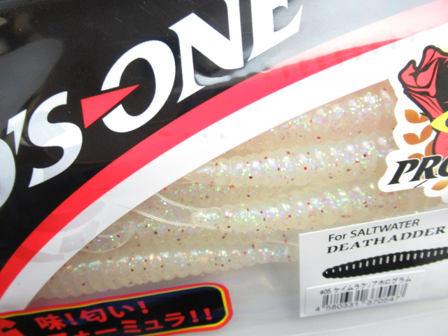 DeathAdderCurly DEPS/POne