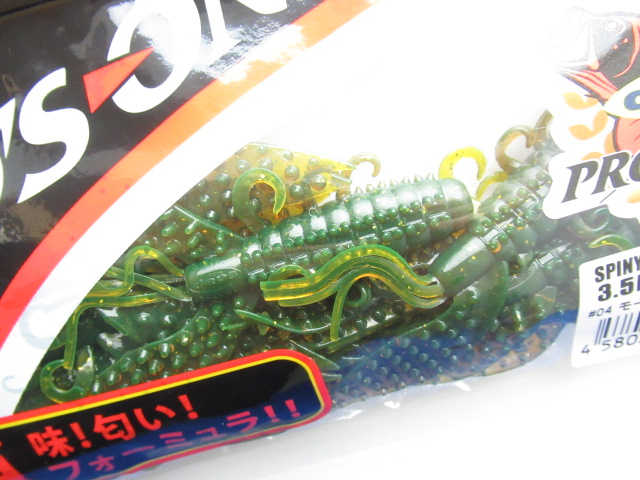 SPINY CRAW3.5”DEPS/P One