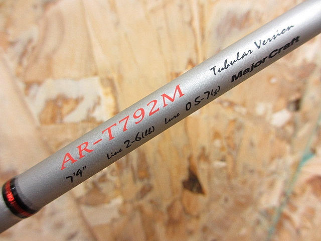 メジャークラフト AIRROCK AR-T792M メジャークラフト エアロック AR