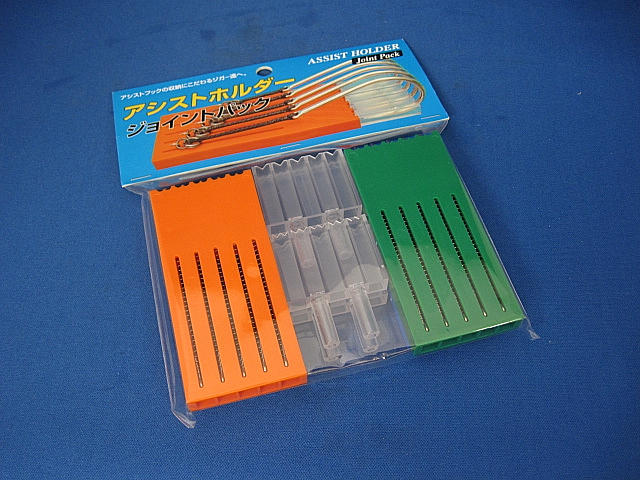 Assist Holder Joint Pack