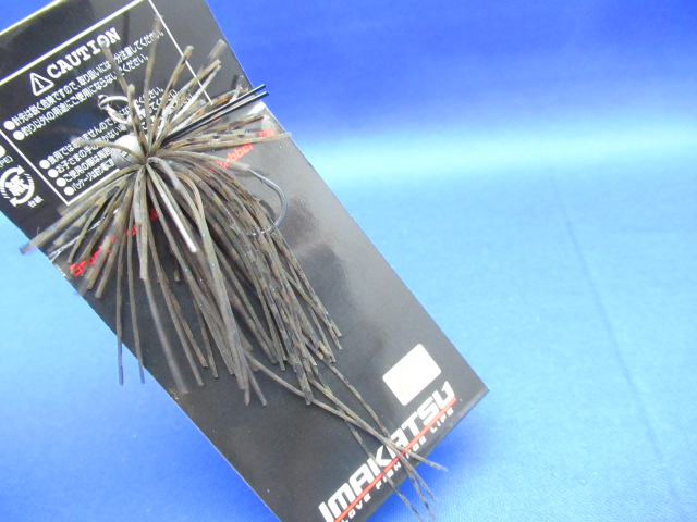 NEW AbeRubberHD 2.3g