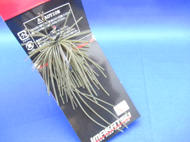 NEW AbeRubberHD 2.3g