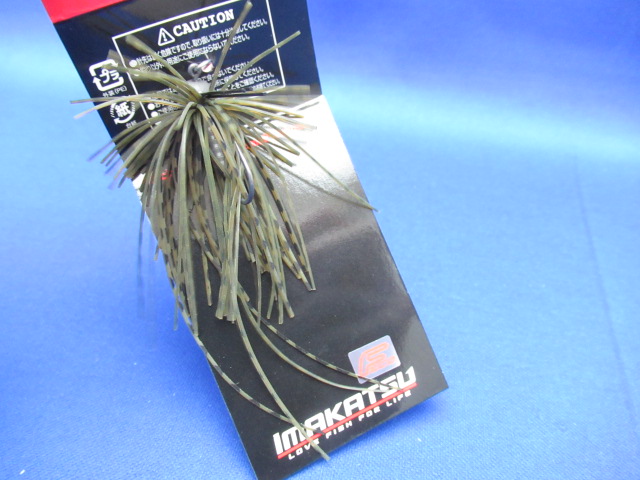 NEW AbeRubberHD 2.3g