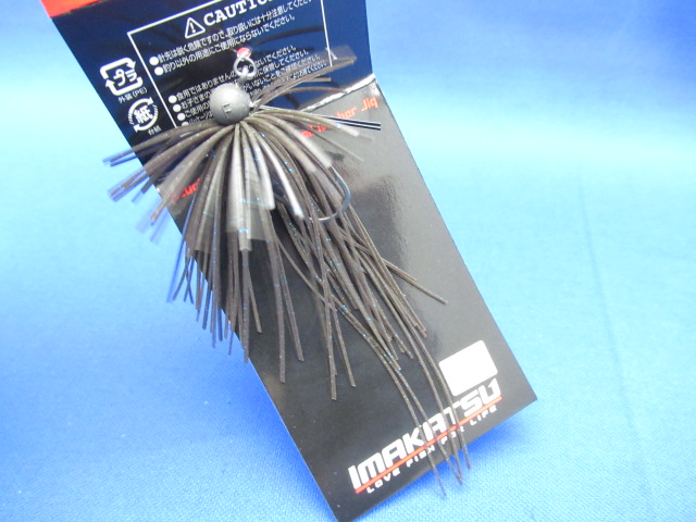 NEW AbeRubberHD 2.3g