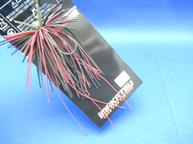 NEW AbeRubberHD 2.3g