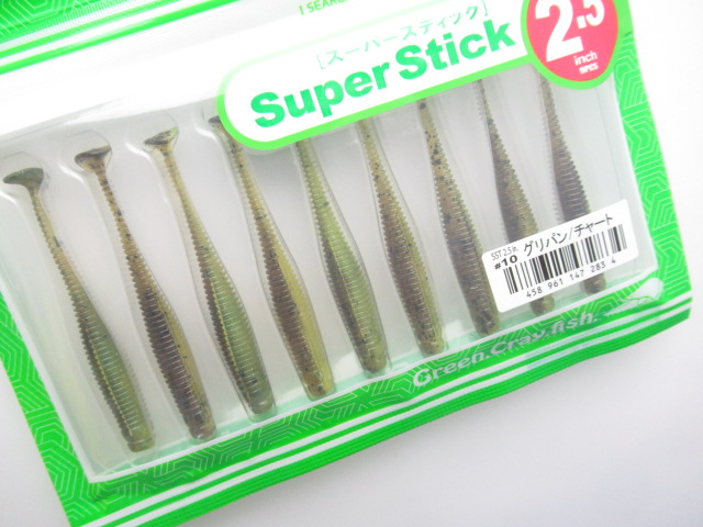 Super Stick 2.5”