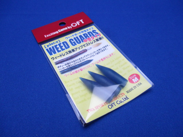 Weed guardHollowtype M