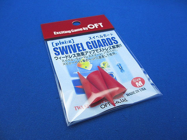 Swivel guard M