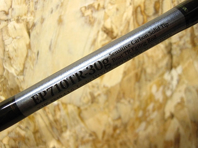 EGING PROGRAM EP710TR-30