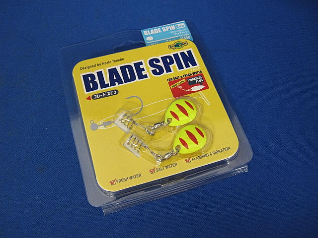 Blade Spin Round Blade