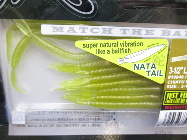 3-1/2”Latterie Natatail