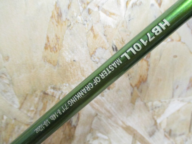 RR HardBaitSP (2017Model)