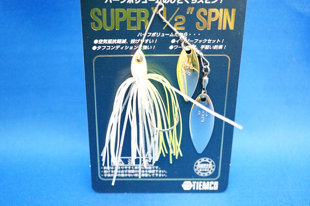 Half Spin 3/16oz (DW)