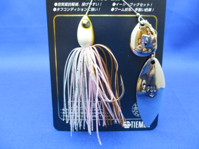 Half Spin 1/2oz (TW)