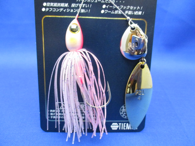 Half Spin 1/2oz (TW)