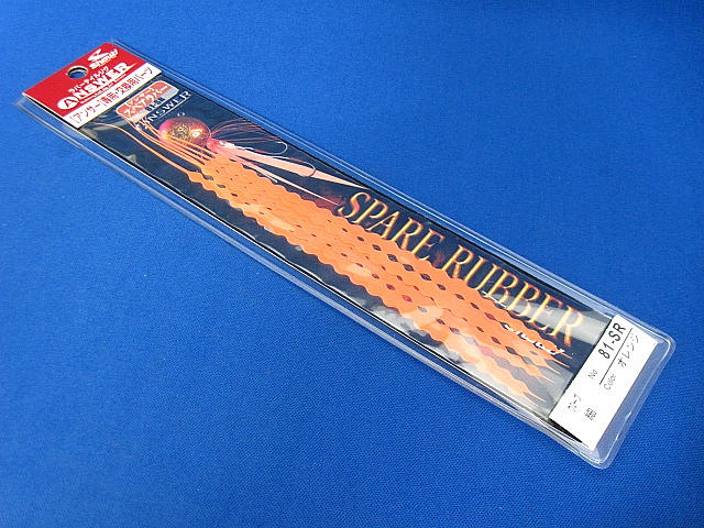 Spare Rubber Wave81-SR