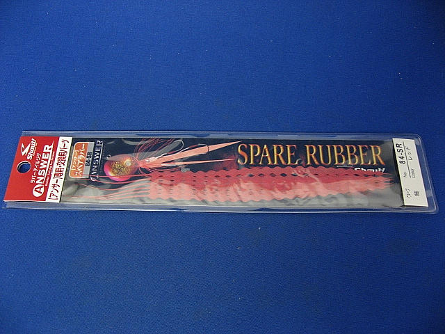 Spare Rubber Wave84-SR
