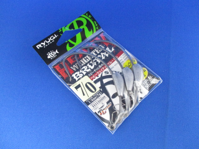 HeavyWeighted BRUTAL