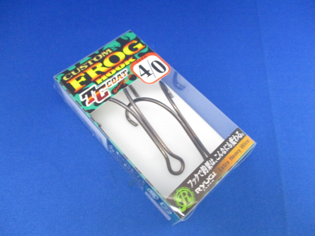 CustomFrogHook HCF093