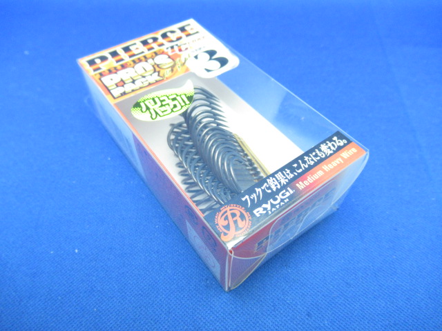 PIERCE TREBLE ProPack