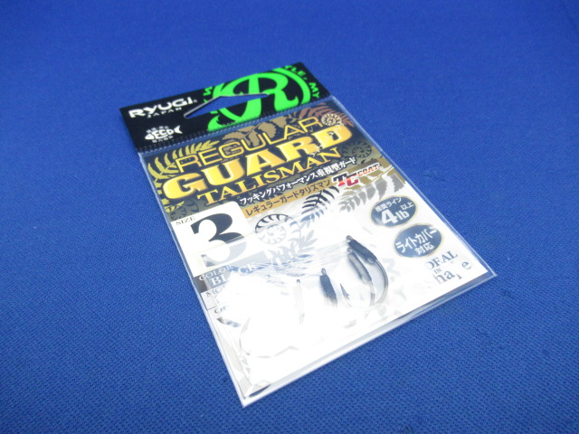 REGULAR GUARD TALISMAN