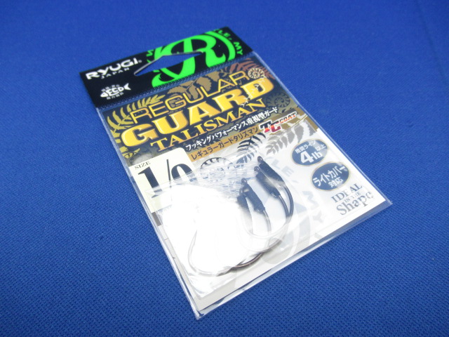 REGULAR GUARD TALISMAN